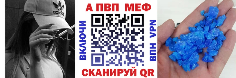 A-PVP СК  даркнет сайт  OMG маркетплейс  Солнечногорск 