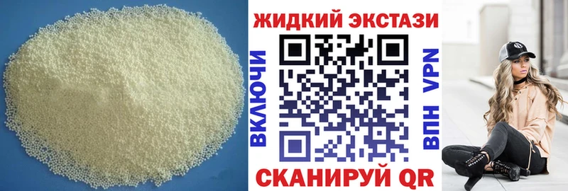 наркота  Солнечногорск  Бутират BDO 33% 