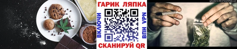 Еда ТГК конопля купить наркотик Солнечногорск