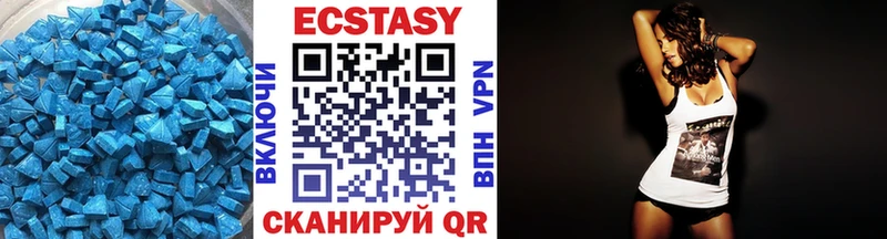 МЕГА сайт  Солнечногорск  Ecstasy Cube 