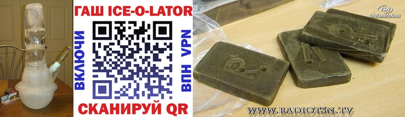 Гашиш hashish  Солнечногорск 
