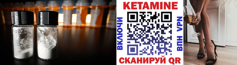 МЕГА зеркало  Солнечногорск  Кетамин ketamine 