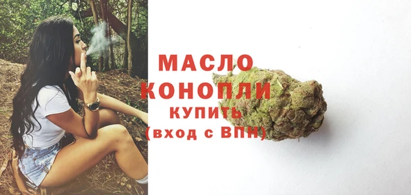 мефедрон мука Алексеевка