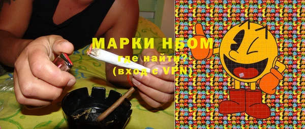кокаин премиум Алексин