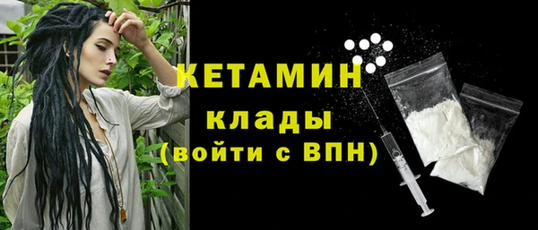 кокаин премиум Алексин