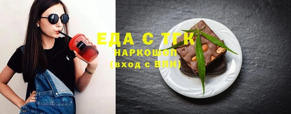 мефедрон мука Алексеевка