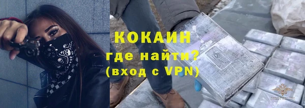 кокаин премиум Алексин
