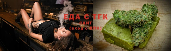 спайс Алзамай