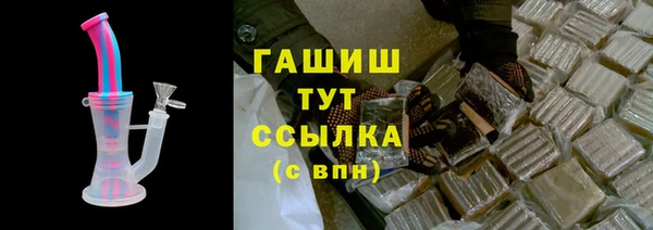 мефедрон мука Алексеевка