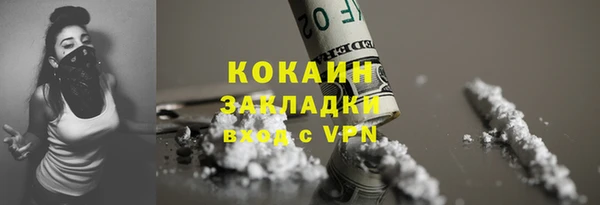 спайс Алзамай
