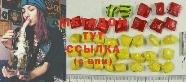 кокаин премиум Алексин