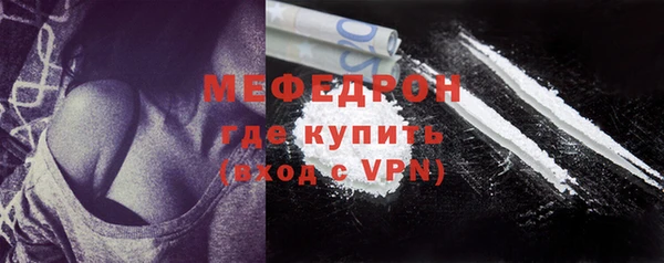 амф Костерёво