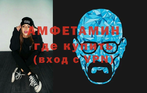 мефедрон мука Алексеевка