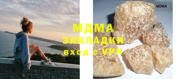 кокаин премиум Алексин