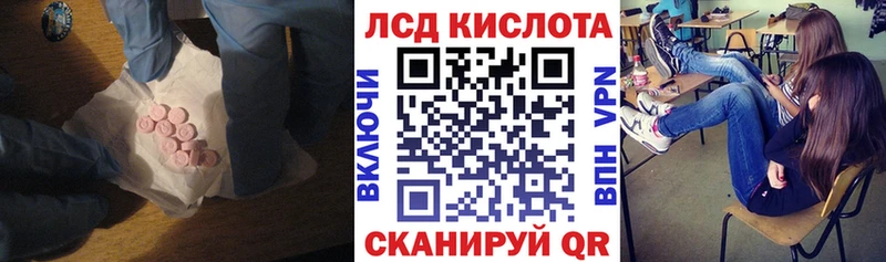 ЛСД экстази ecstasy  ОМГ ОМГ ссылка  Солнечногорск 