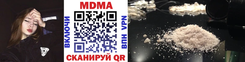 MDMA молли Солнечногорск