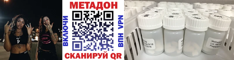 Метадон мёд  наркота  Солнечногорск 