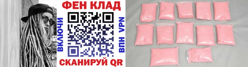 МЕТАМФЕТАМИН кристалл  Солнечногорск 