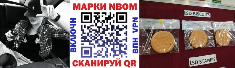 Марки N-bome 1,5мг  Солнечногорск 