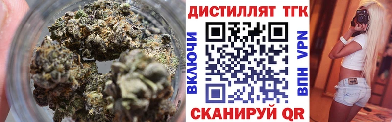 ТГК жижа  Солнечногорск 